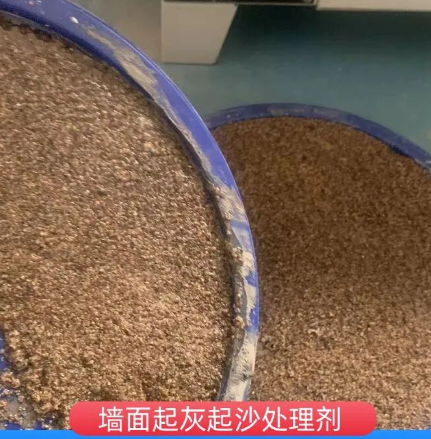 长武墙面起灰起沙处理硬化剂工作原理
